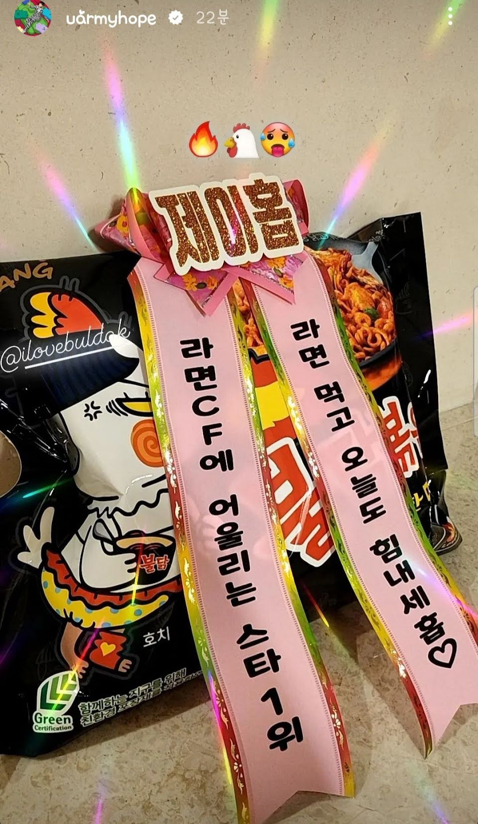 Apa sih Benda Cerah dan Merah Muda di Kulkas Jungkook BTS itu?